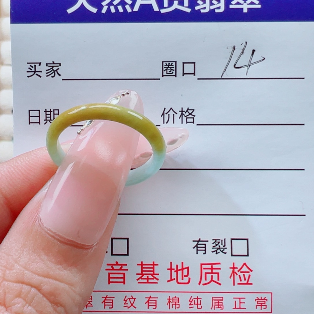 翡翠未镶嵌戒指戒圈