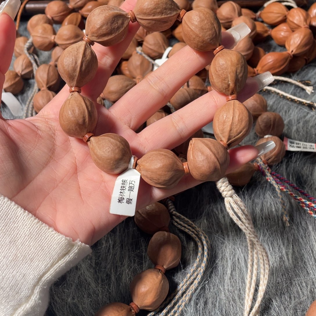 2126一物一拍福利款