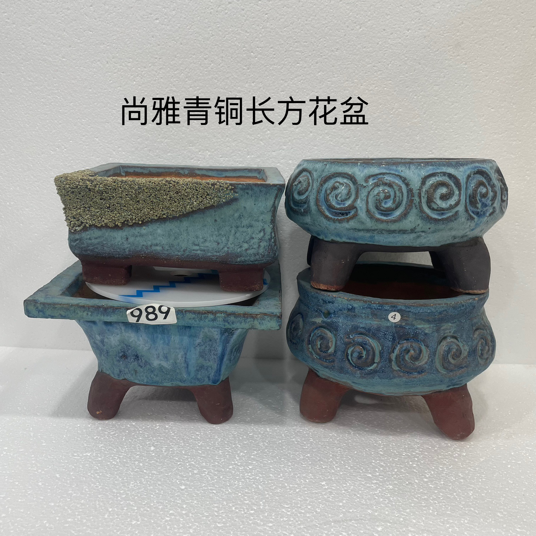 尚雅青铜长方花盆，椭圆花盆，内长16-18左右，麦饭石材质，透气好