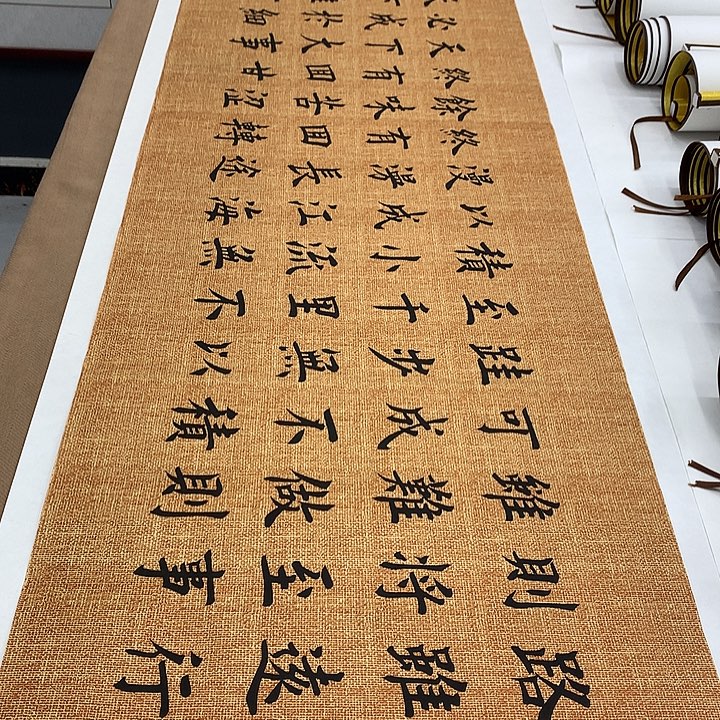 书法路虽远堵春生