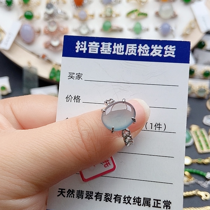 翡翠颈饰银S925镶嵌戒指555