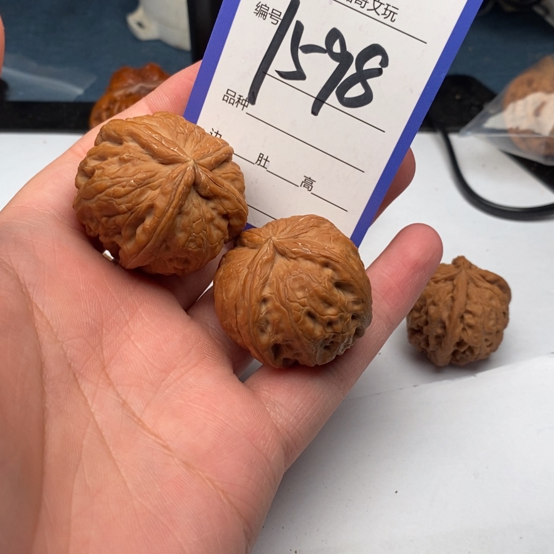 把件文玩核桃1598