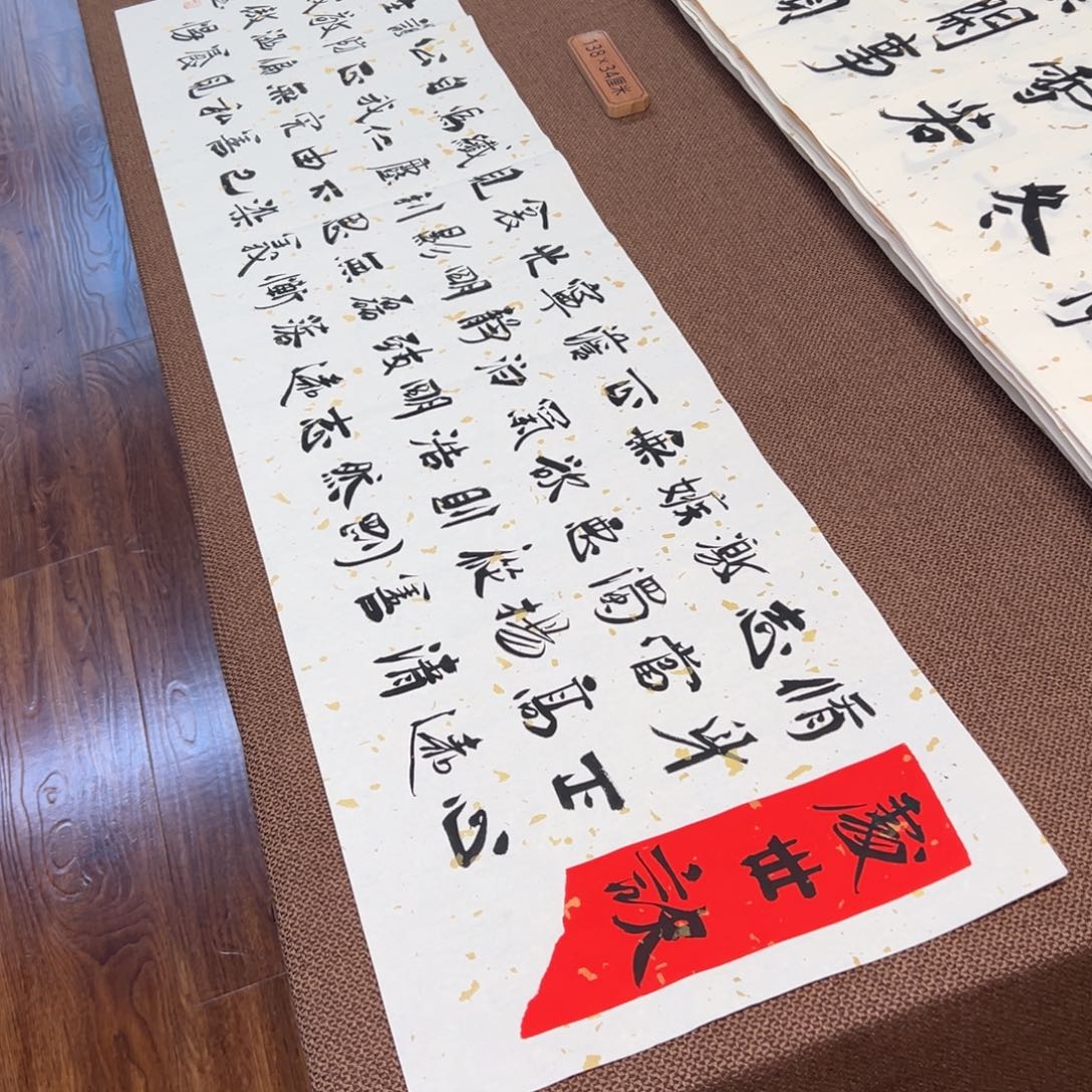 书法子墨艺术刘相玉书法作品