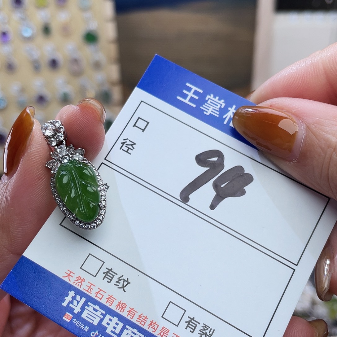 和田玉银S925镶嵌颈饰