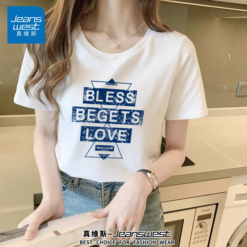 真维斯沙漏重磅纯棉短袖T恤男女同款夏季复古运动半袖上衣