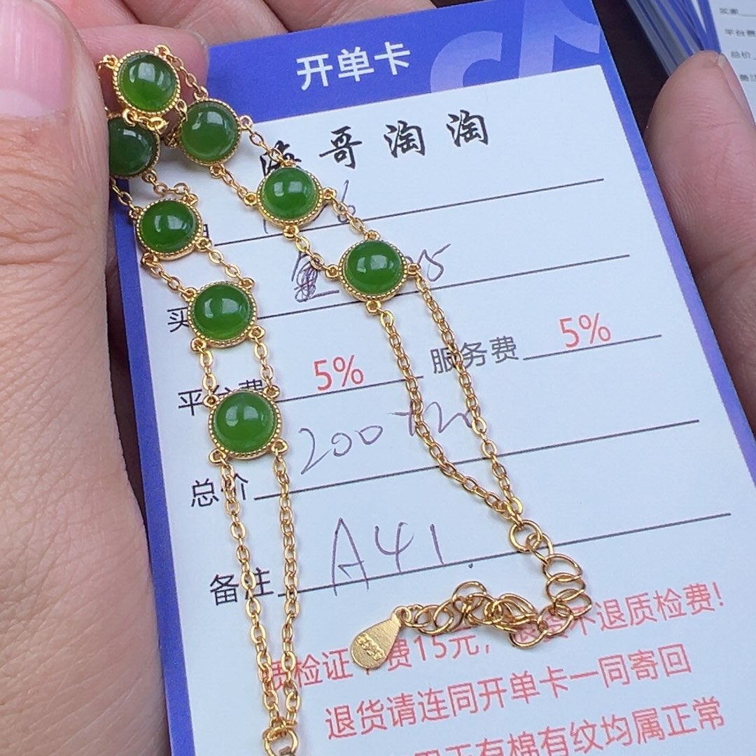 银S925镶嵌手链和田玉用****3
