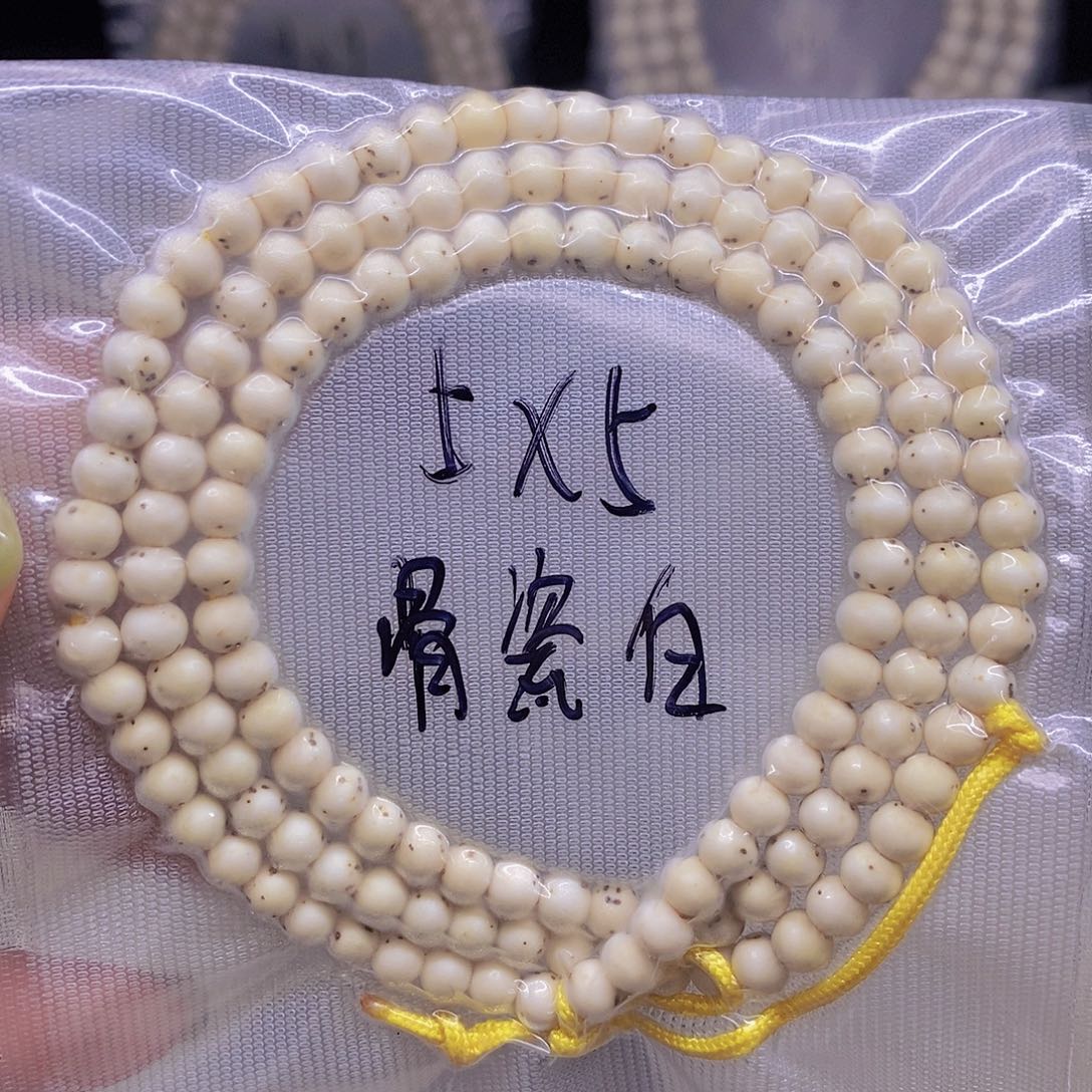 手串星月菩提星月菩提