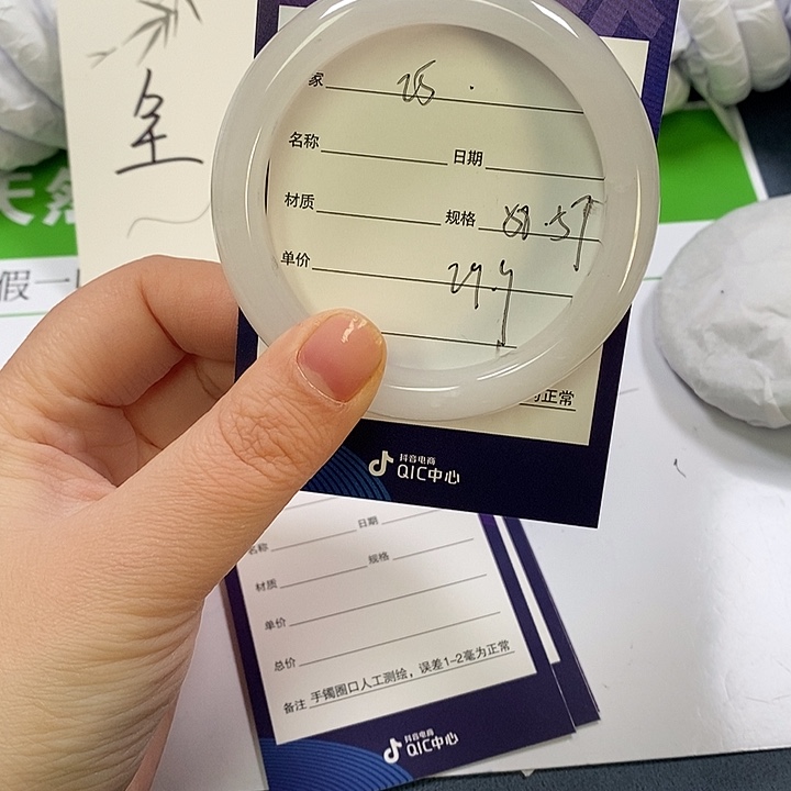 石英质玉未镶嵌手镯