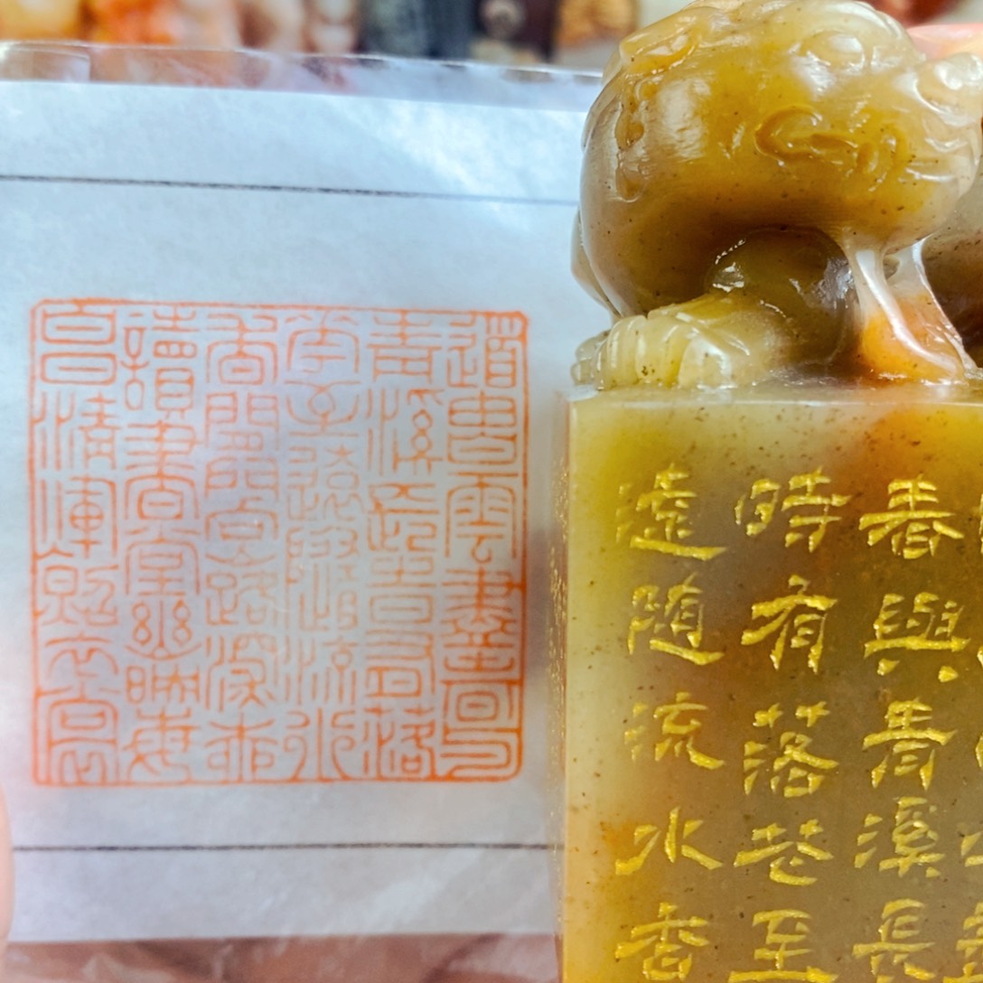 昌化石印石手工篆刻