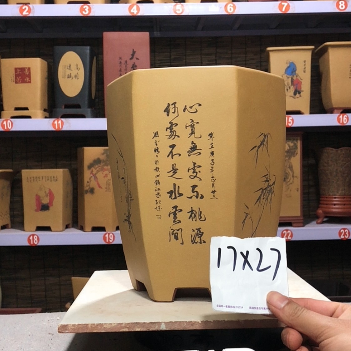 【闪购商品】紫砂花盆见***、手工制作