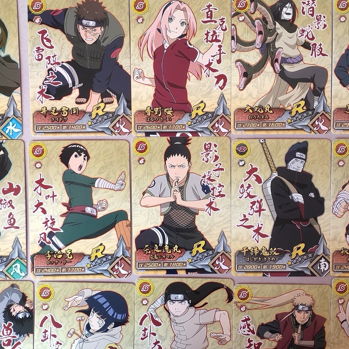 火影忍者系列炸雷