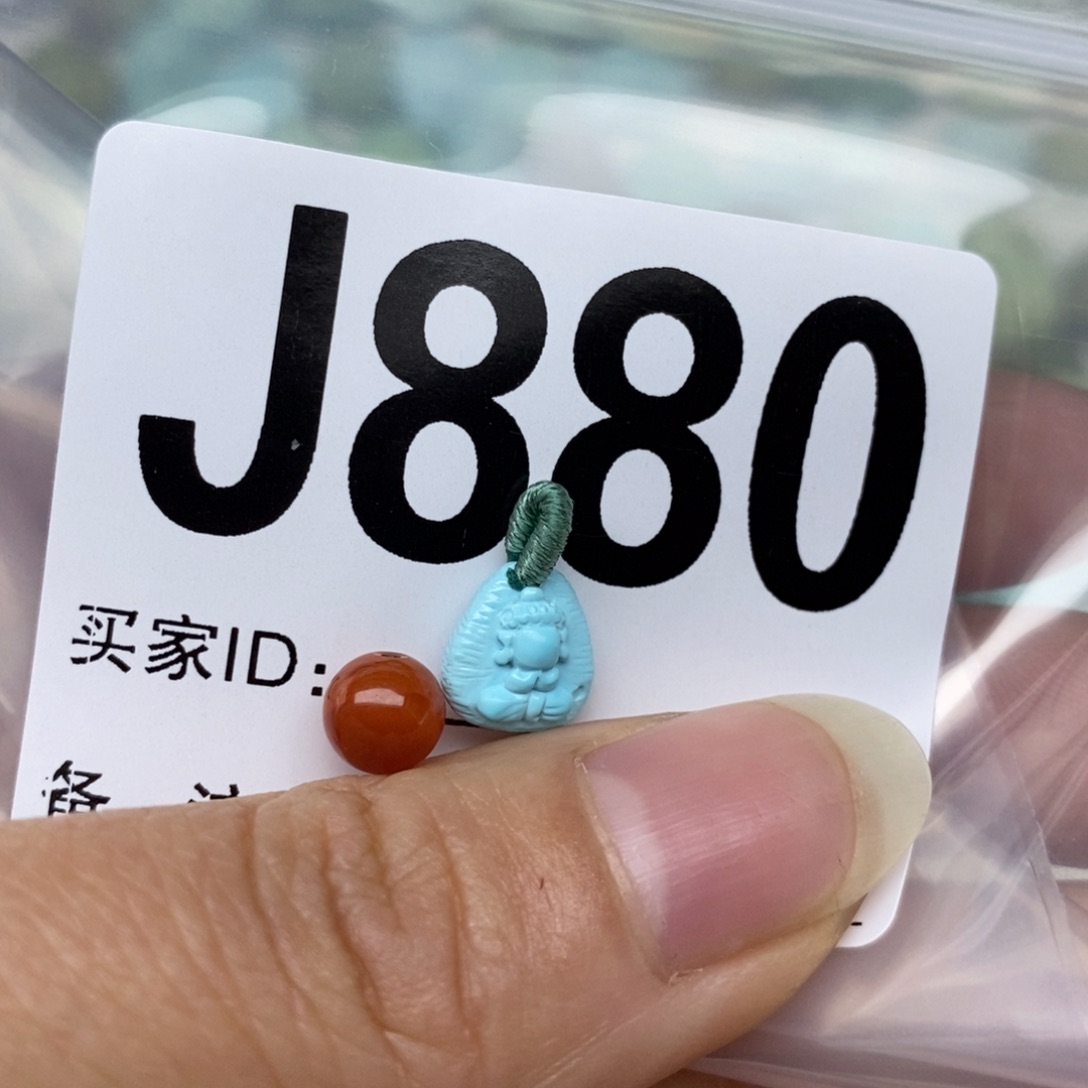 南红玛瑙配饰未镶嵌