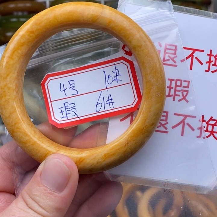 未镶嵌蛇纹石玉手绳