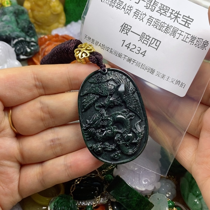 翡翠吊坠(不含链)未镶嵌甄*