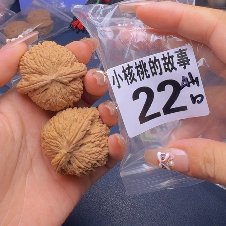 文玩核桃吊坠福利22