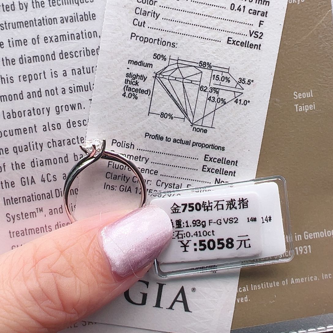 钻石戒指/指环18K金镶嵌