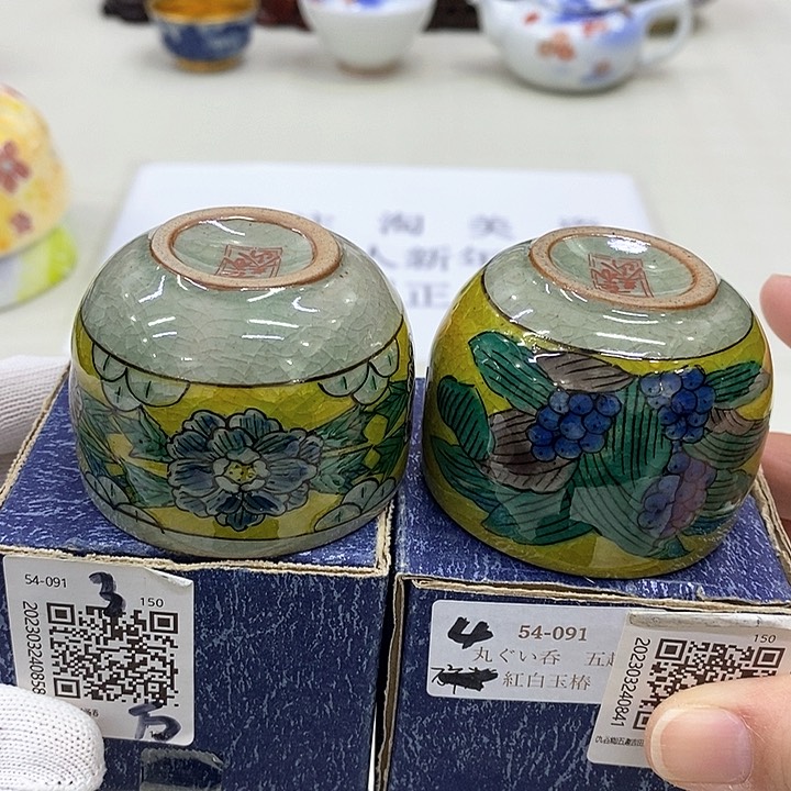 摆件九谷正品保真
