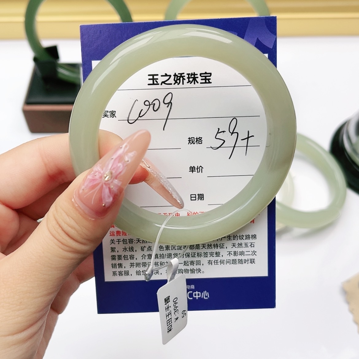 【闪购商品】和田玉手镯未镶嵌