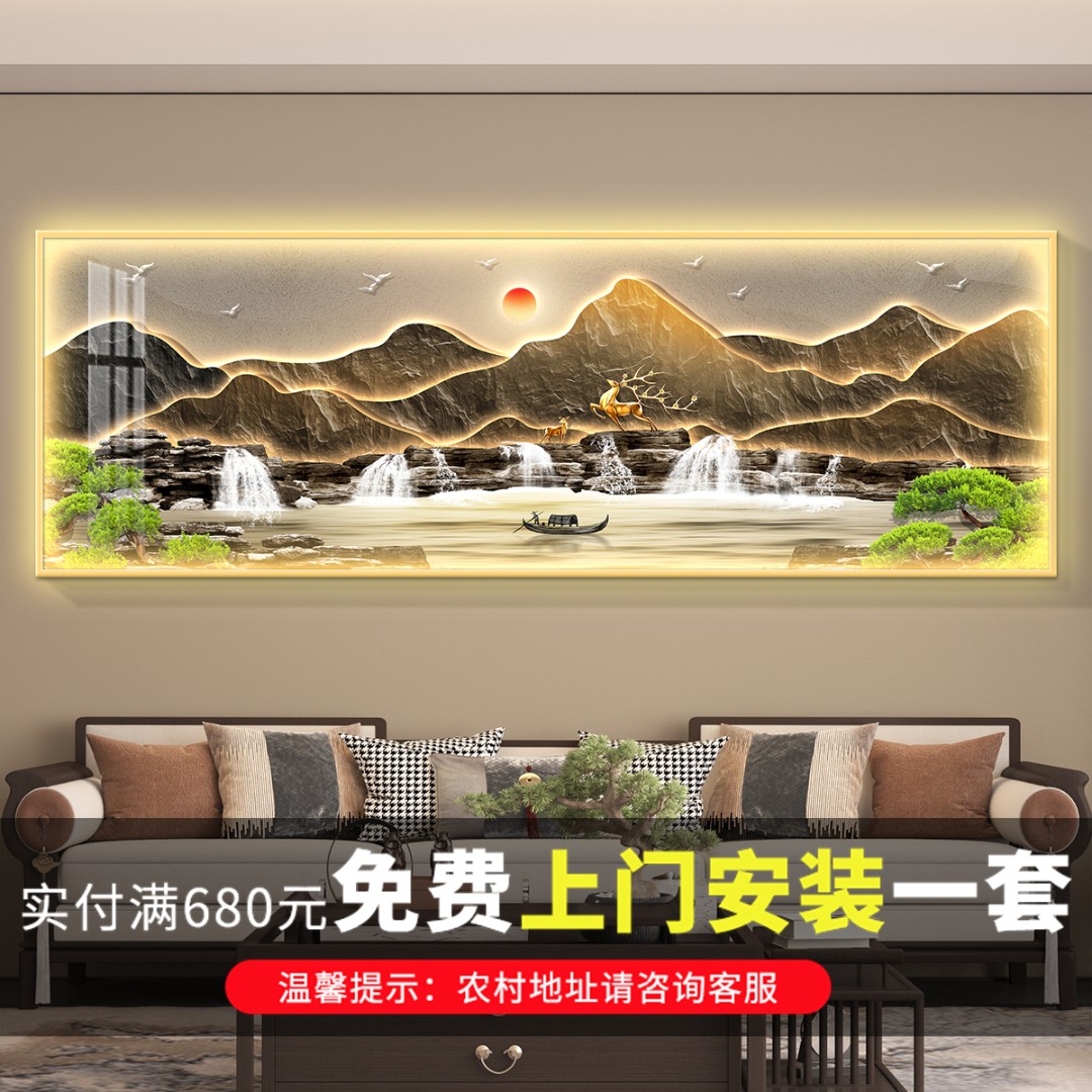 流水生财晶瓷轻奢客厅装饰画沙发背景墙挂画壁画简约现代高级感