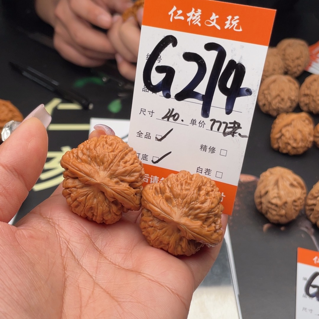 有***大文玩核桃把件40尺寸莲花