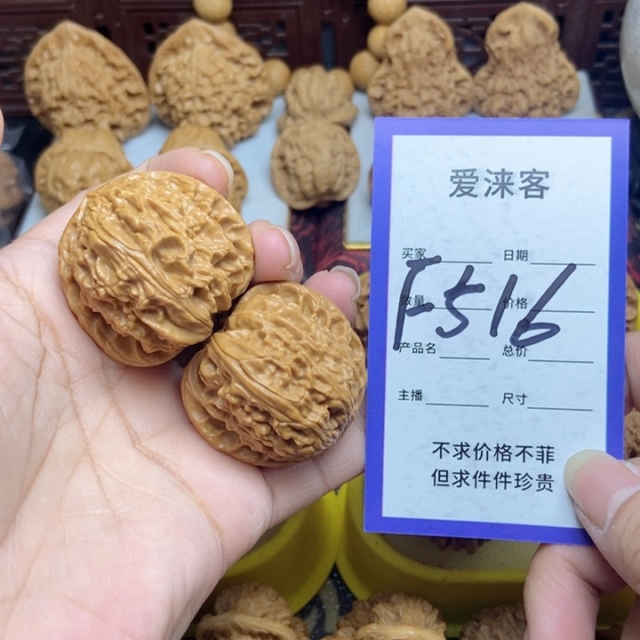 桃核把件38球白……