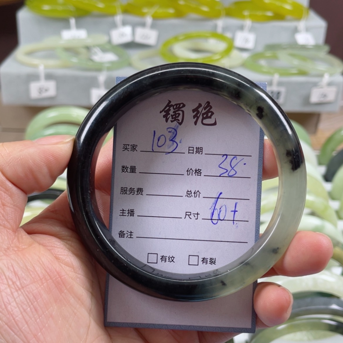 【闪购商品】蛇纹石玉未镶嵌手镯