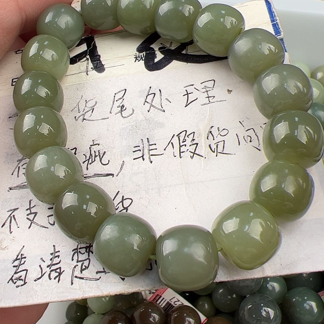 手链未镶嵌和田玉