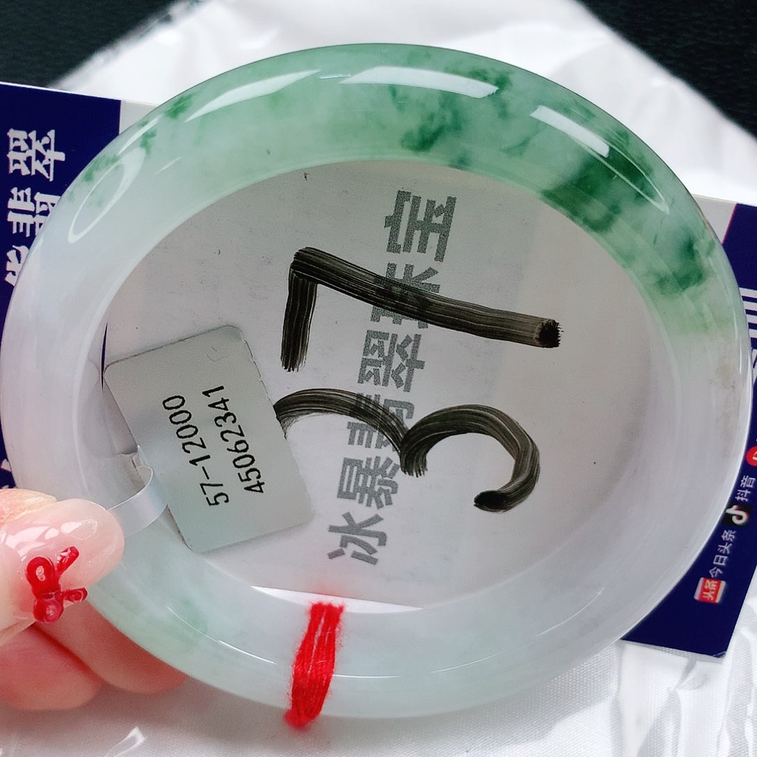 翡翠手镯未镶嵌天然缅甸a货翡翠