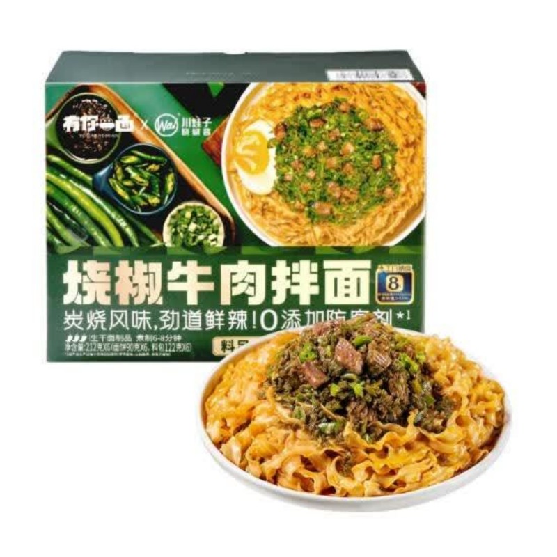有你一面 烧椒牛肉拌面 212gX6(面饼90gX6，料包122gX6)