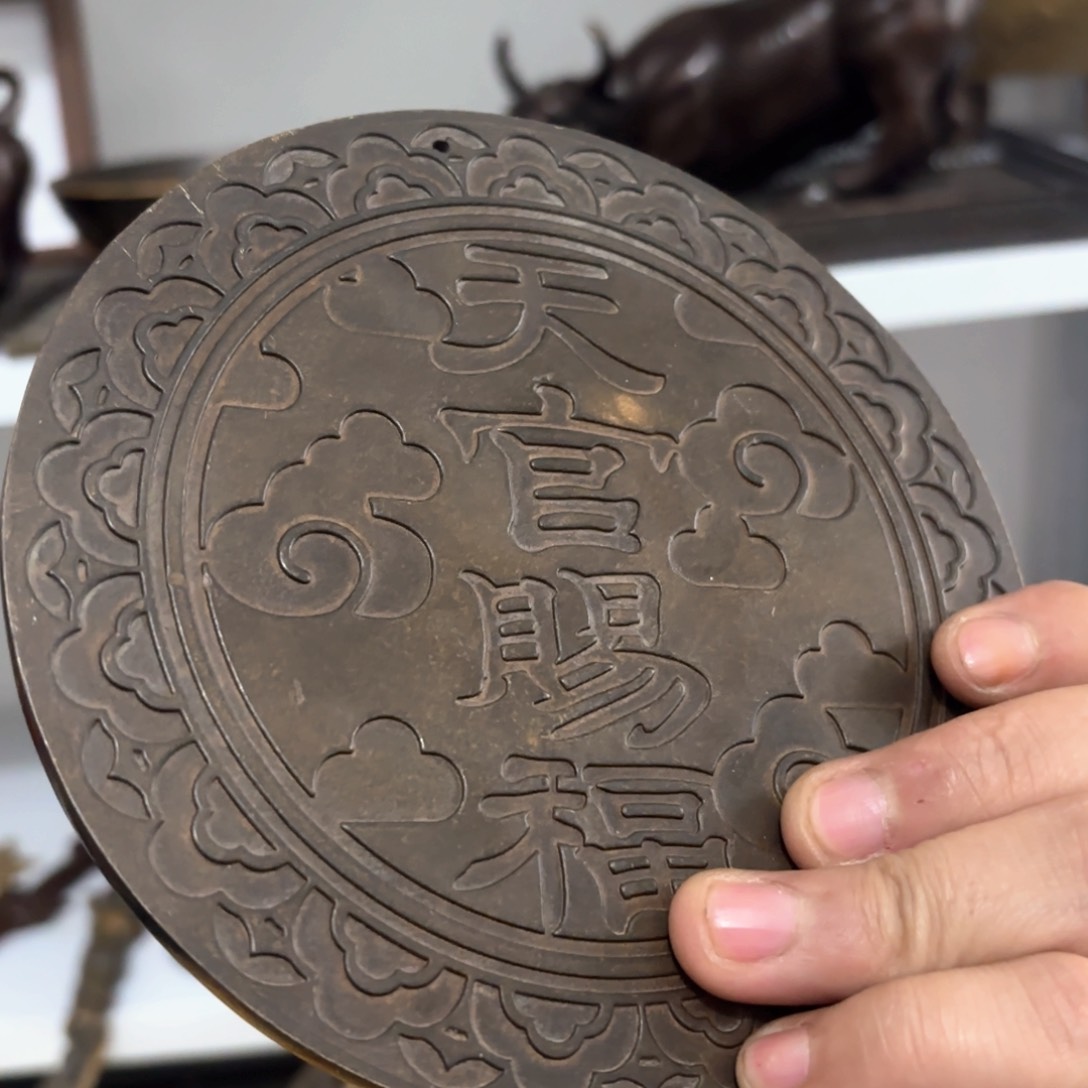 铜器摆件收收藏藏
