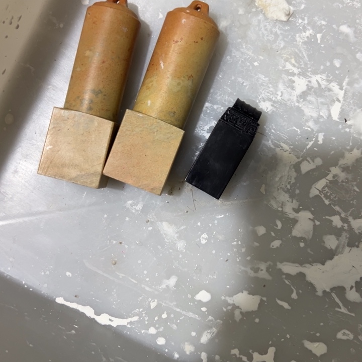 印度石石*新矿印石