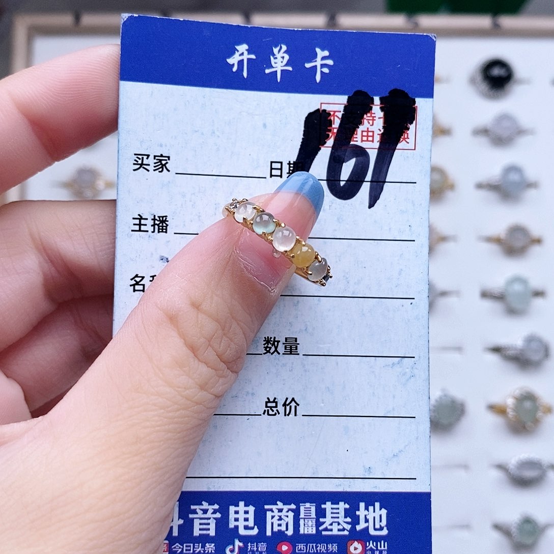 翡翠未镶嵌戒指戒指