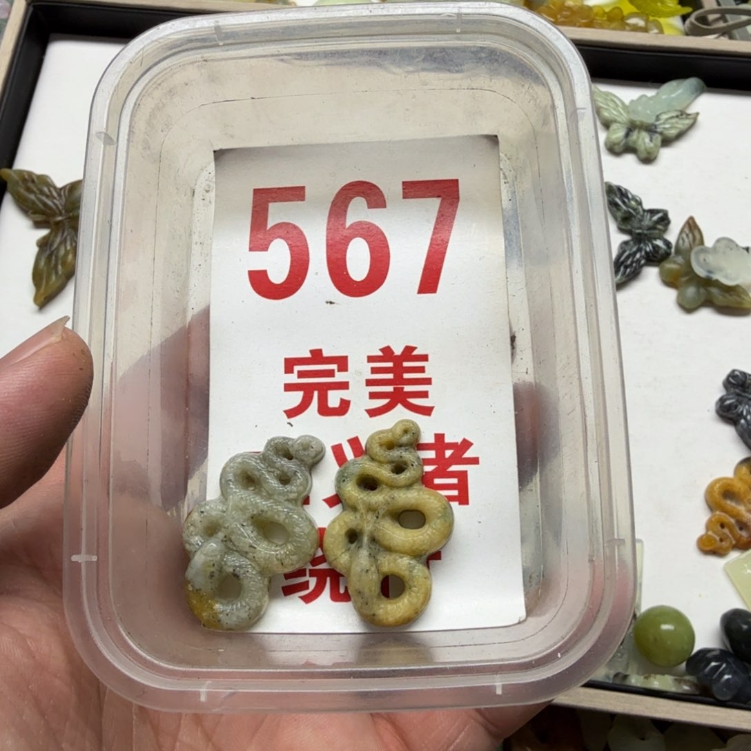 蛇纹石玉颈饰未镶嵌