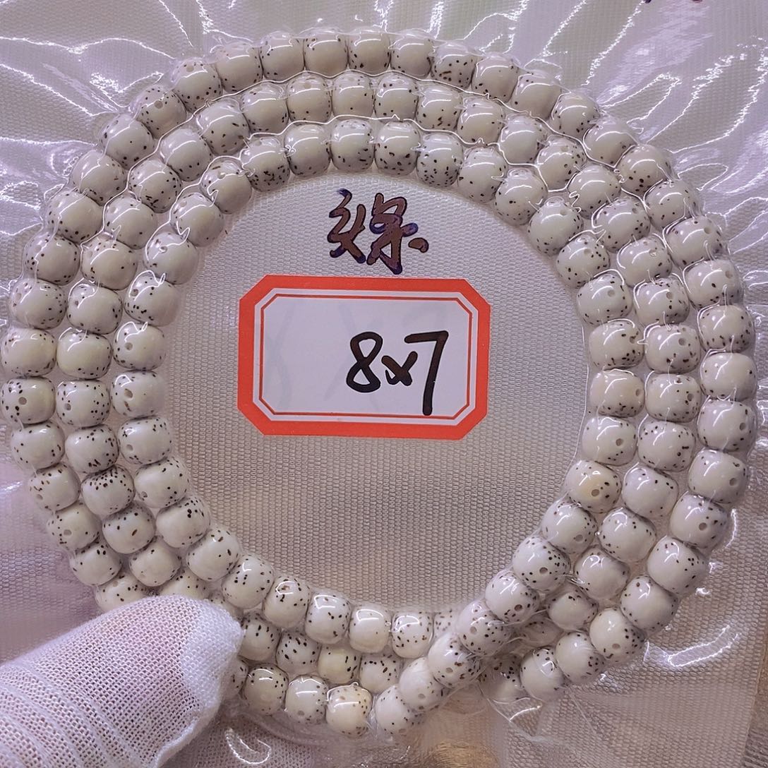 *****手串星月菩提999999999