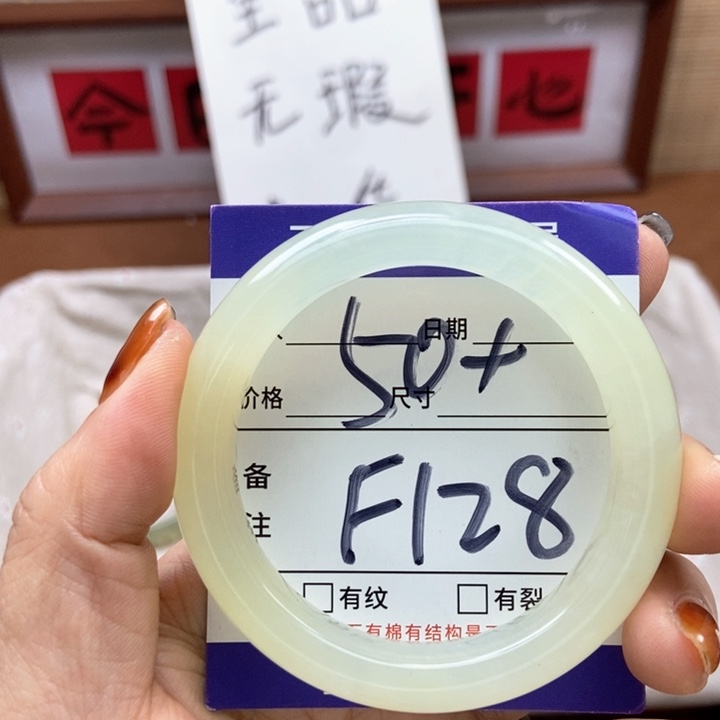 岫玉手镯手镯未镶嵌