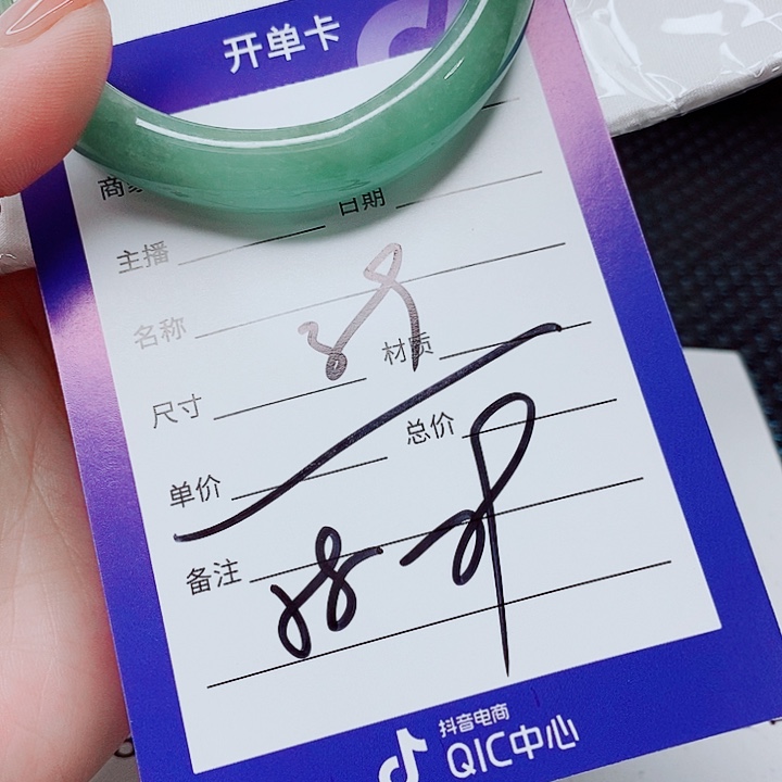 翡翠未镶嵌手镯（圆镯）