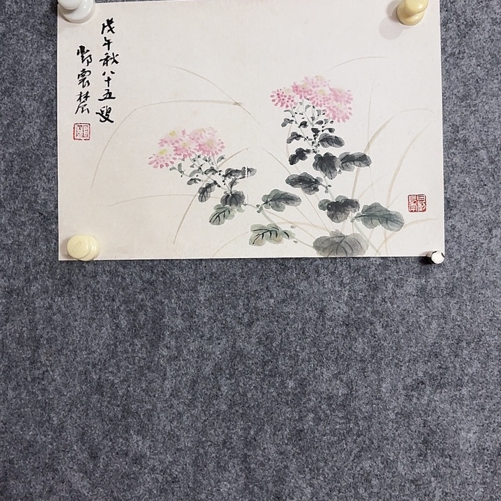 国画好好先生我想知道这两