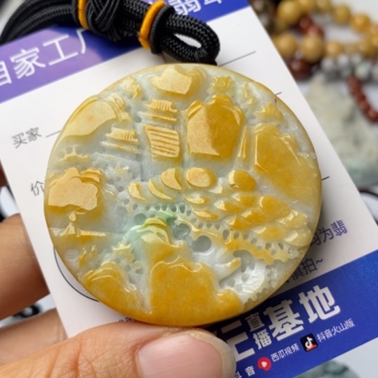 翡翠颈饰未镶嵌翡翠