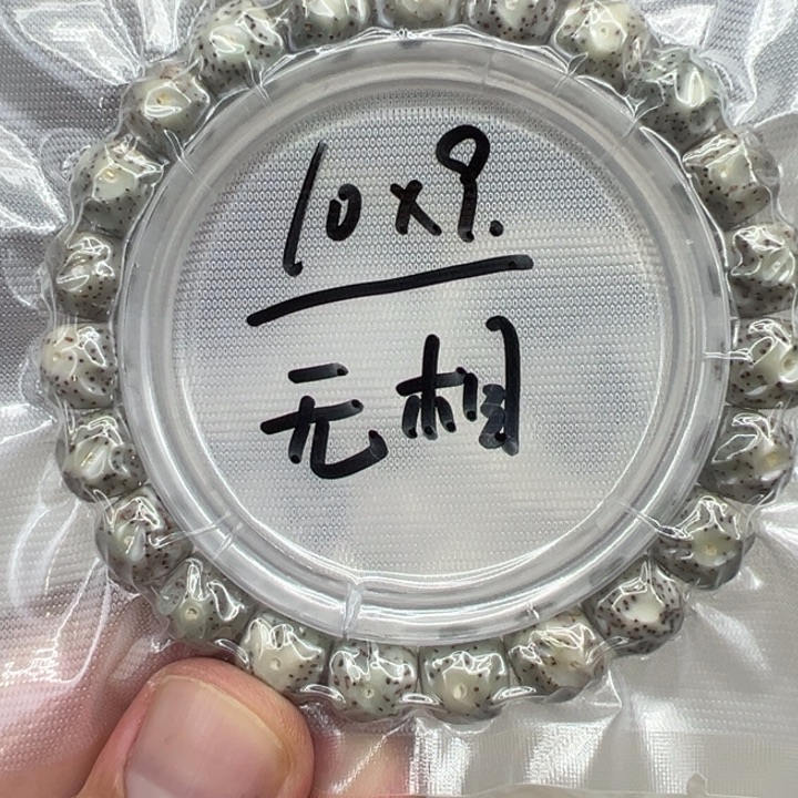 星月菩提手串7灭火糯冰石玉星月菩提单圈无相1.0