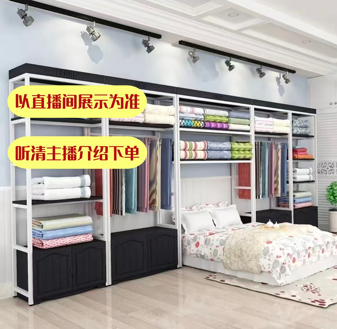 【开播浮力】孤品捡漏床上用品四件套/被套/床单/被子/枕芯等微瑕