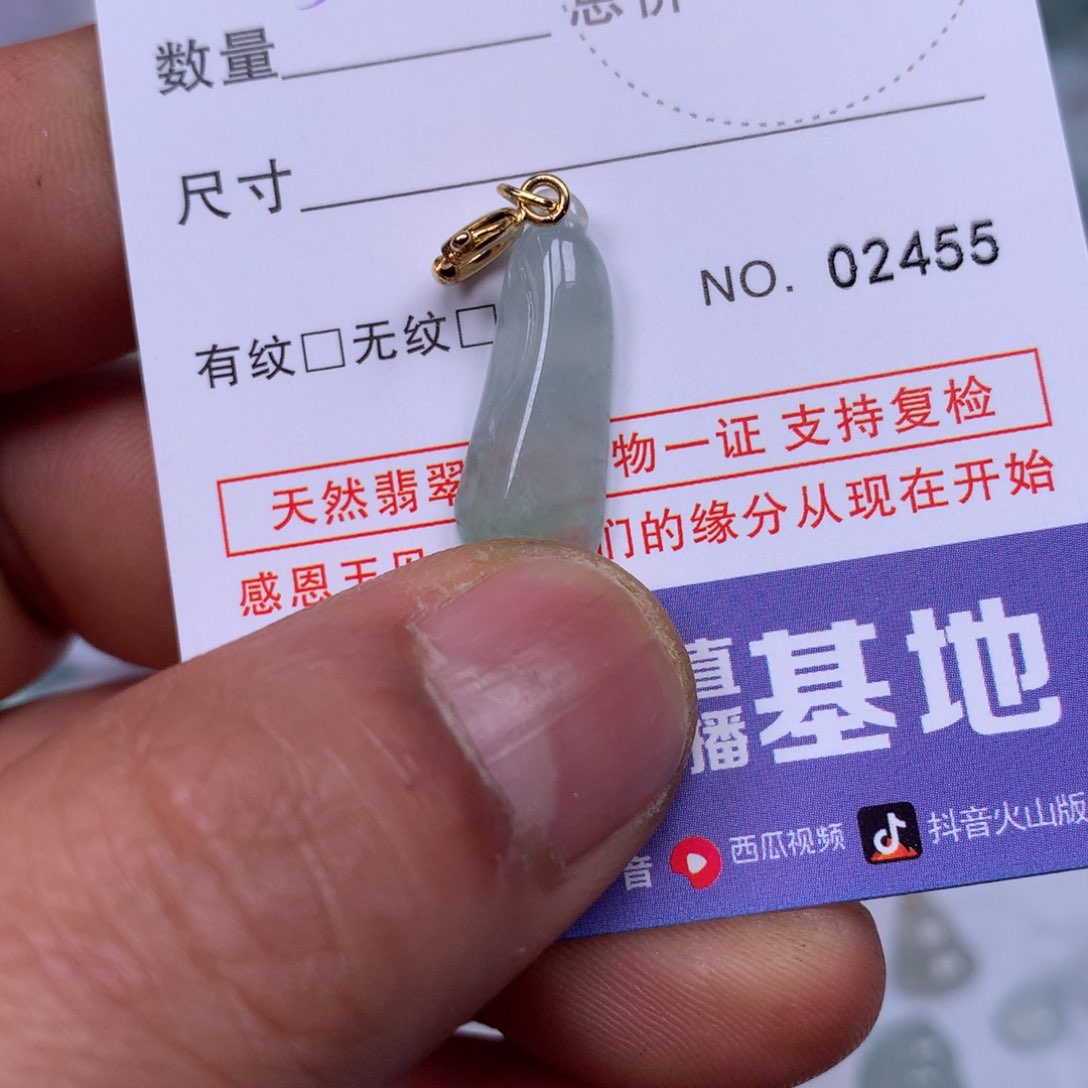 翡翠吊坠(不含链)未镶嵌糖*