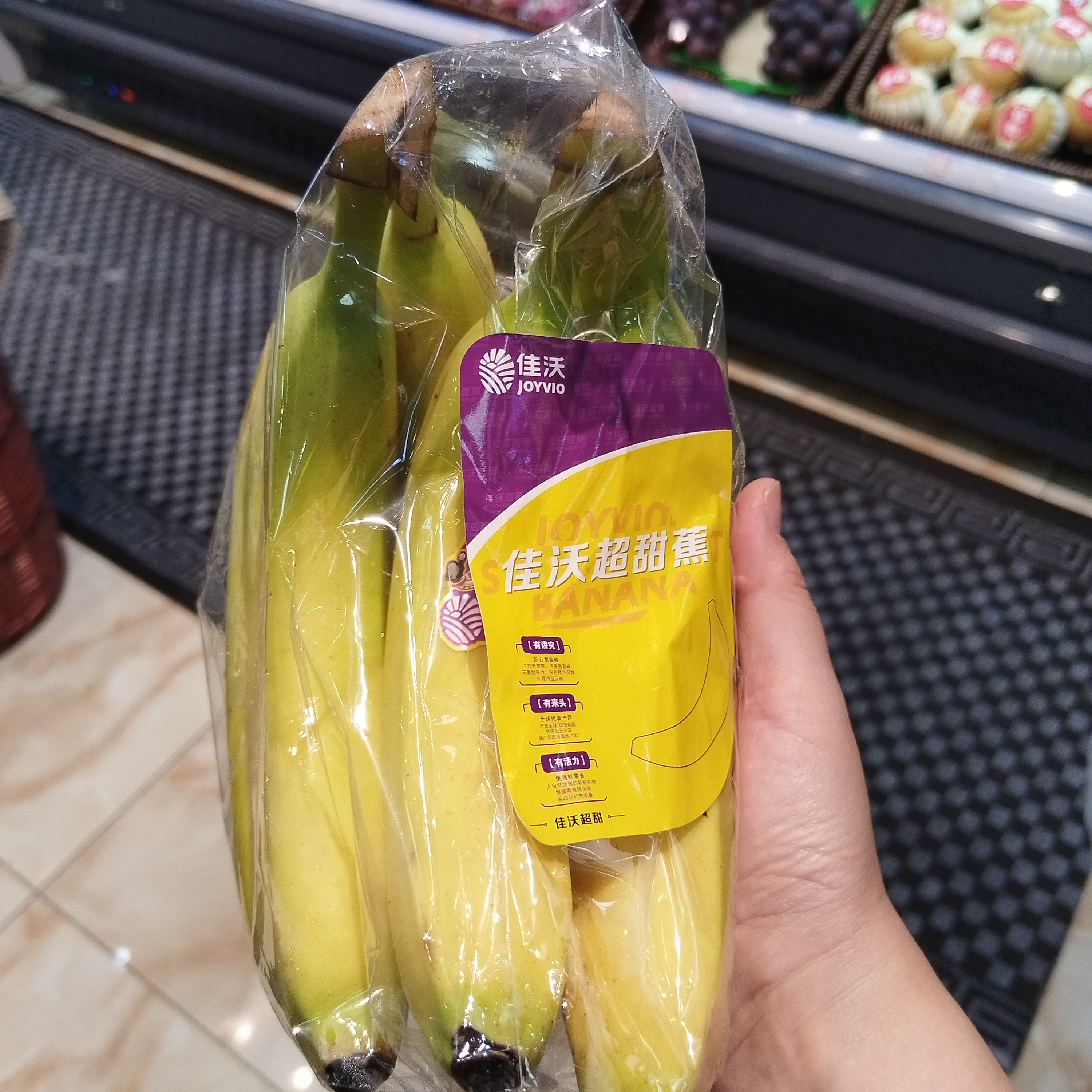 佳沃超甜蕉约500克左右