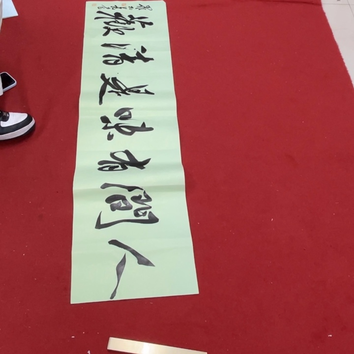 书法罗柏发书法作品