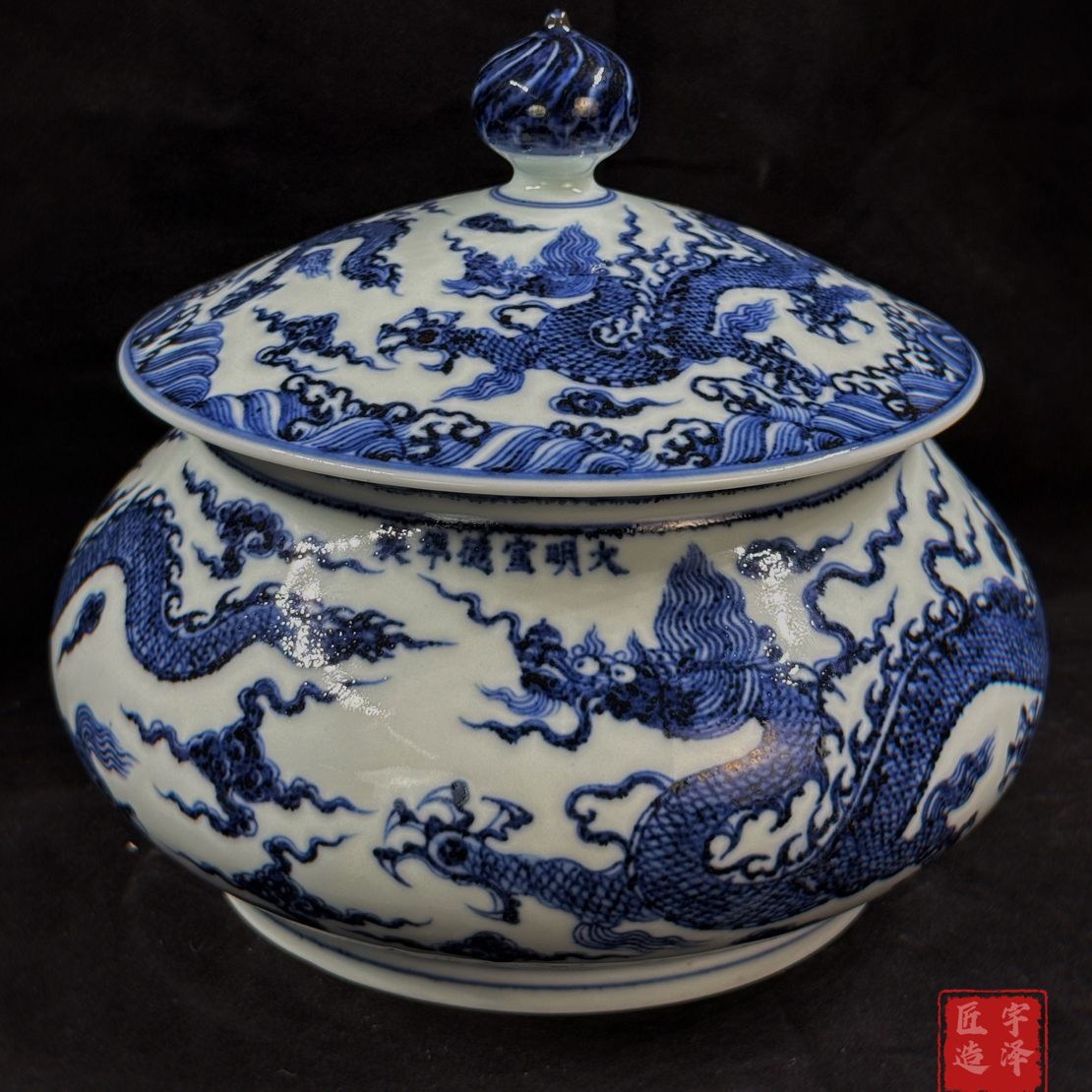 青花手绘五龙穿云茶叶罐 存茶罐茶饼罐 仿古大佬精品创作