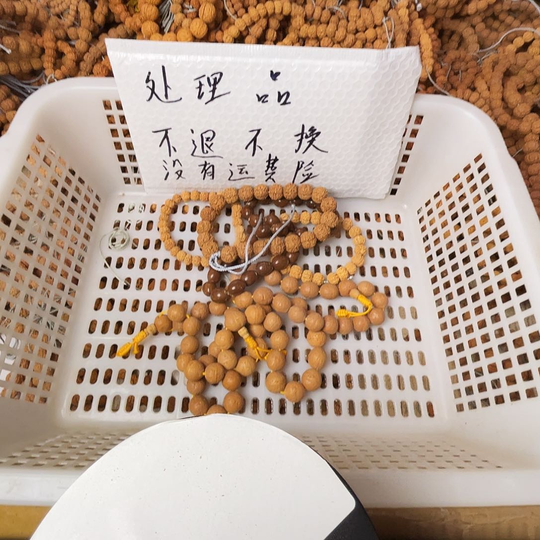 金刚菩提手串闪电购14