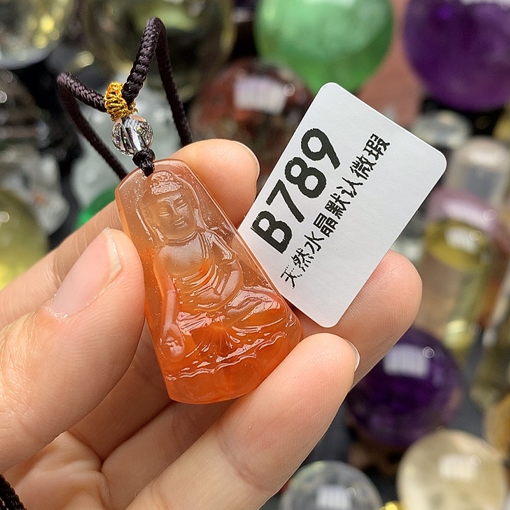 水晶天然水晶红兔毛吊坠未镶嵌