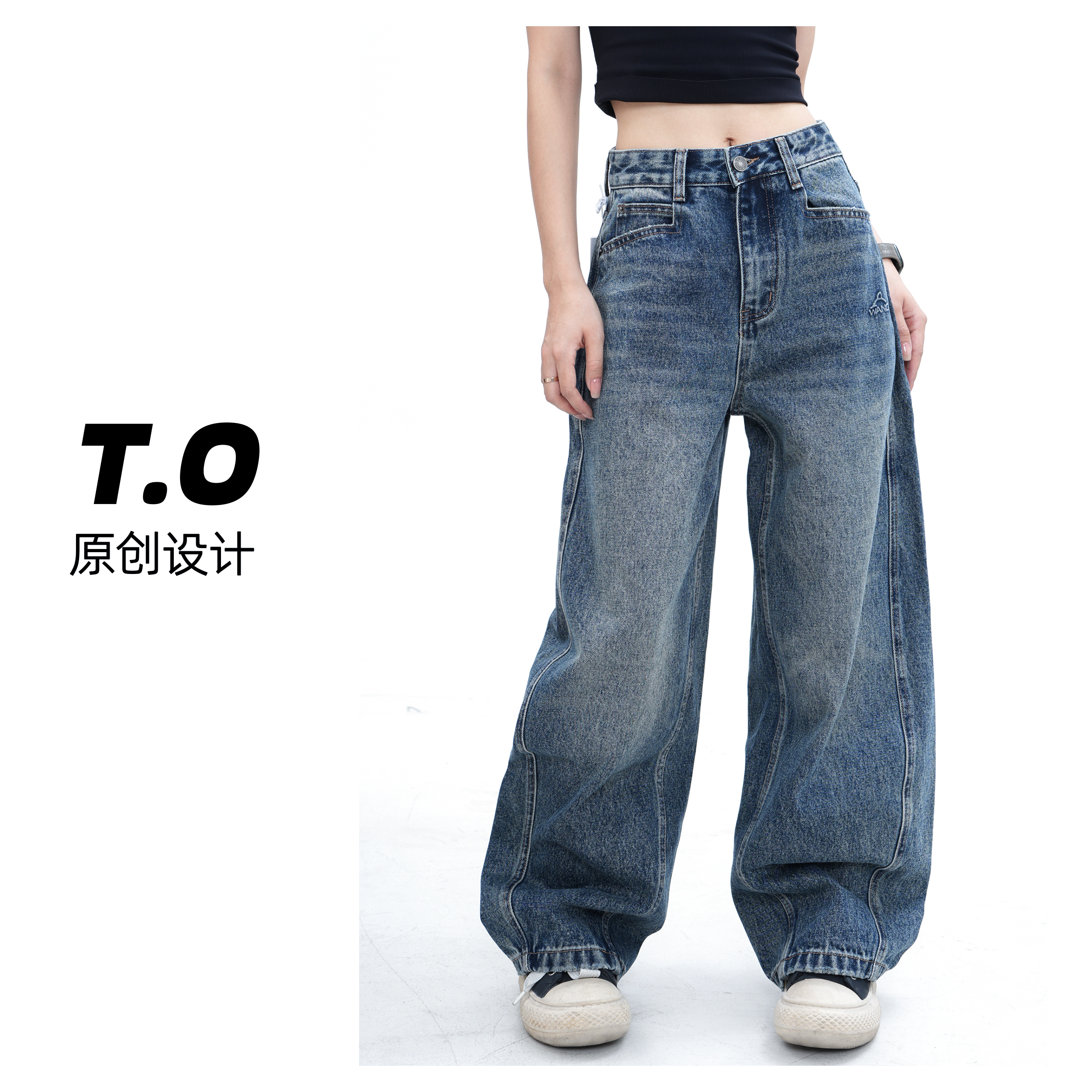 TO【A3599】美式复古蓝色阔腿牛仔裤秋季上新高腰显瘦弯刀牛仔裤