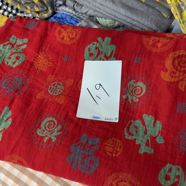 曹****全棉系列产品1.9米