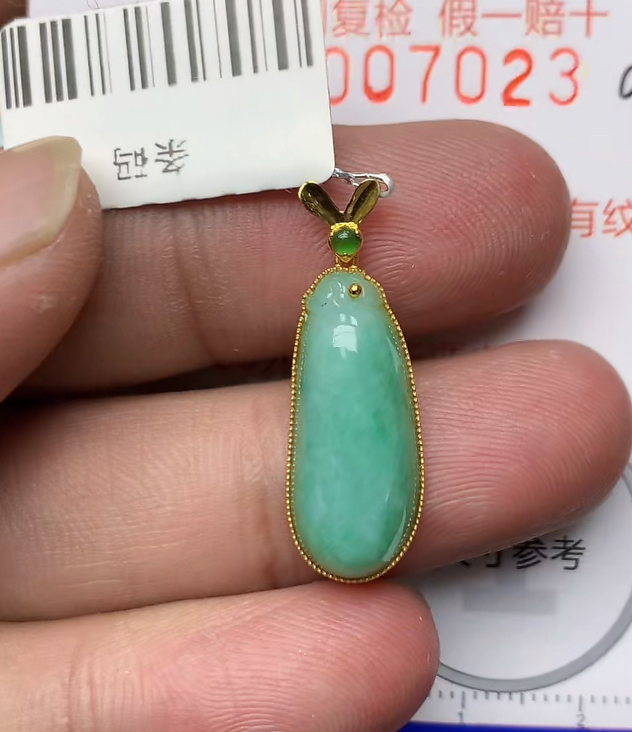 天然a货翡翠吊坠