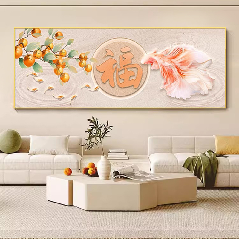 招财锦鲤满钻5d钻石画客厅2025点钻十字绣钻石绣福字事事如意简约